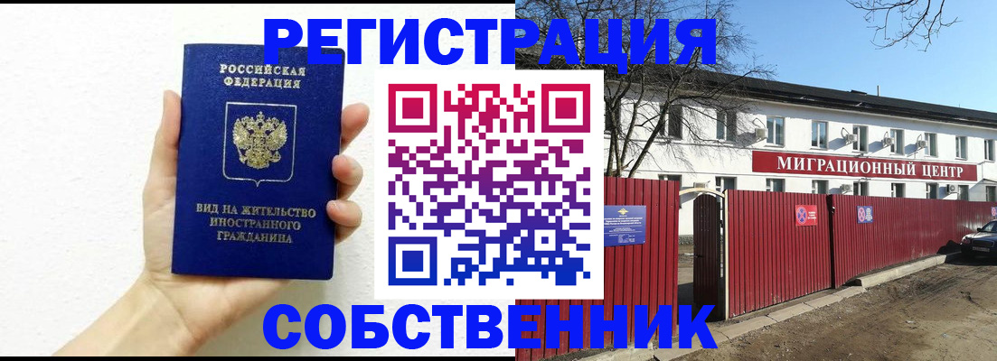 пропишу в квартире в Арске